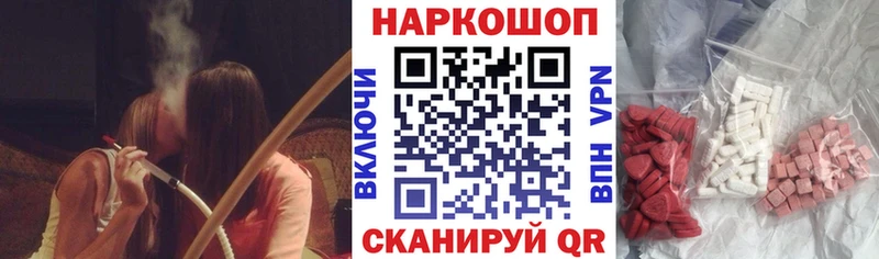 Купить закладку Кокаин  АМФ  Гашиш  Меф  Щучье
