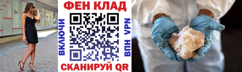 АМФЕТАМИН Розовый  Купить где  Щучье 