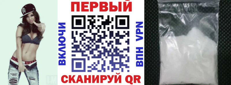 АМФЕТАМИН Розовый Щучье