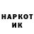 Экстази круглые niyaz malika