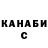 Canna-Cookies конопля Nikitos Bilenkin
