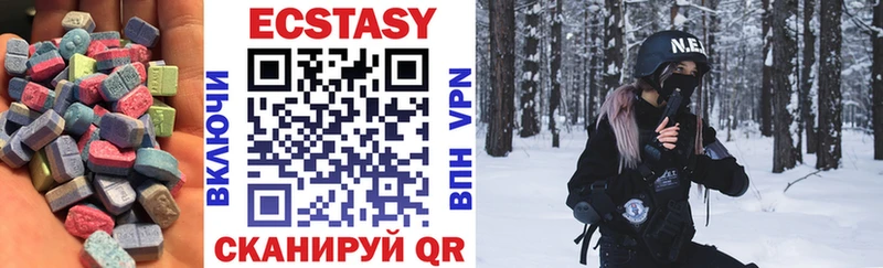 Экстази ешки  Купить закладки  Щучье 