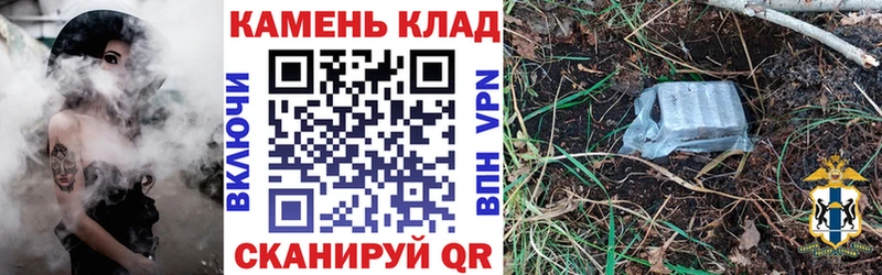 Купить  Щучье  ГАШИШ 40% ТГК 