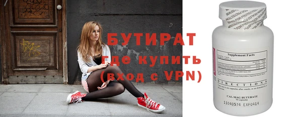ГАЛЛЮЦИНОГЕННЫЕ ГРИБЫ Армянск