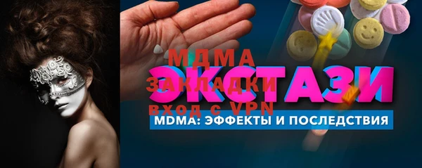 ГАЛЛЮЦИНОГЕННЫЕ ГРИБЫ Армянск