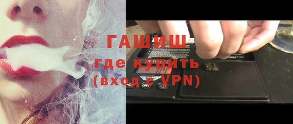 трава Алексин