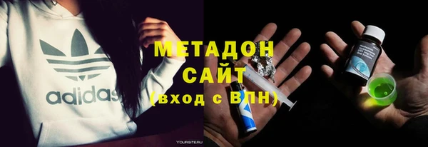 трава Алексин
