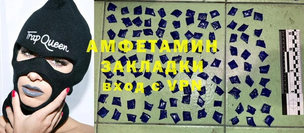 ГАЛЛЮЦИНОГЕННЫЕ ГРИБЫ Армянск