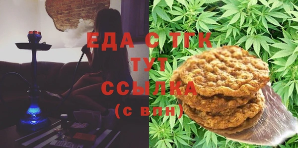 ГАЛЛЮЦИНОГЕННЫЕ ГРИБЫ Армянск