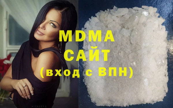 jwh Арсеньев