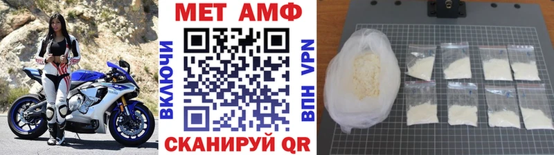 Купить закладки  Щучье  МЕТАМФЕТАМИН кристалл 
