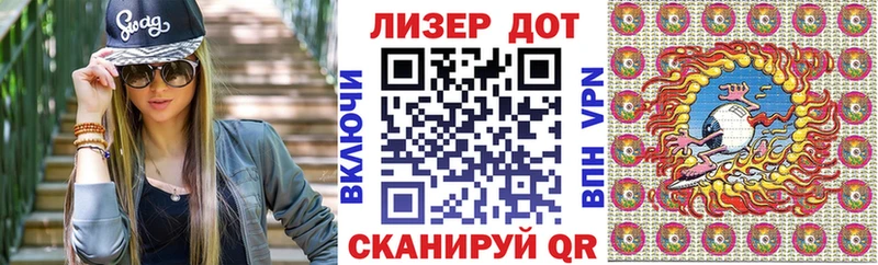 Марки N-bome 1,8мг Щучье