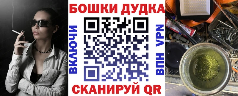 Конопля LSD WEED Щучье